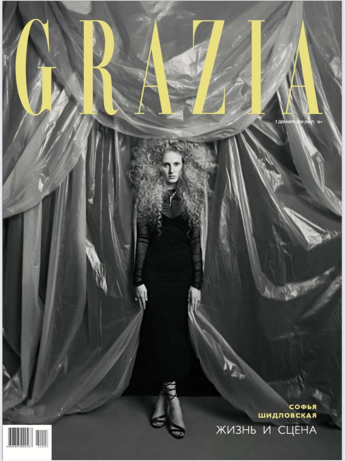 Grazia Russia